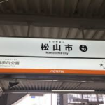 誰も知らない秘密