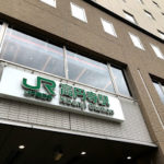 【高円寺ナポリタン】高円寺飲食店オーナーがおすすめする2019年17選