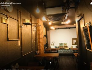 TheaterCafe&Dining Proscenium