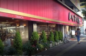 トリアノン洋菓子店外装